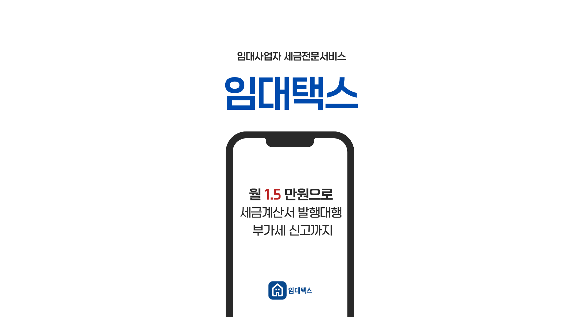 서비스 소개 이미지 1