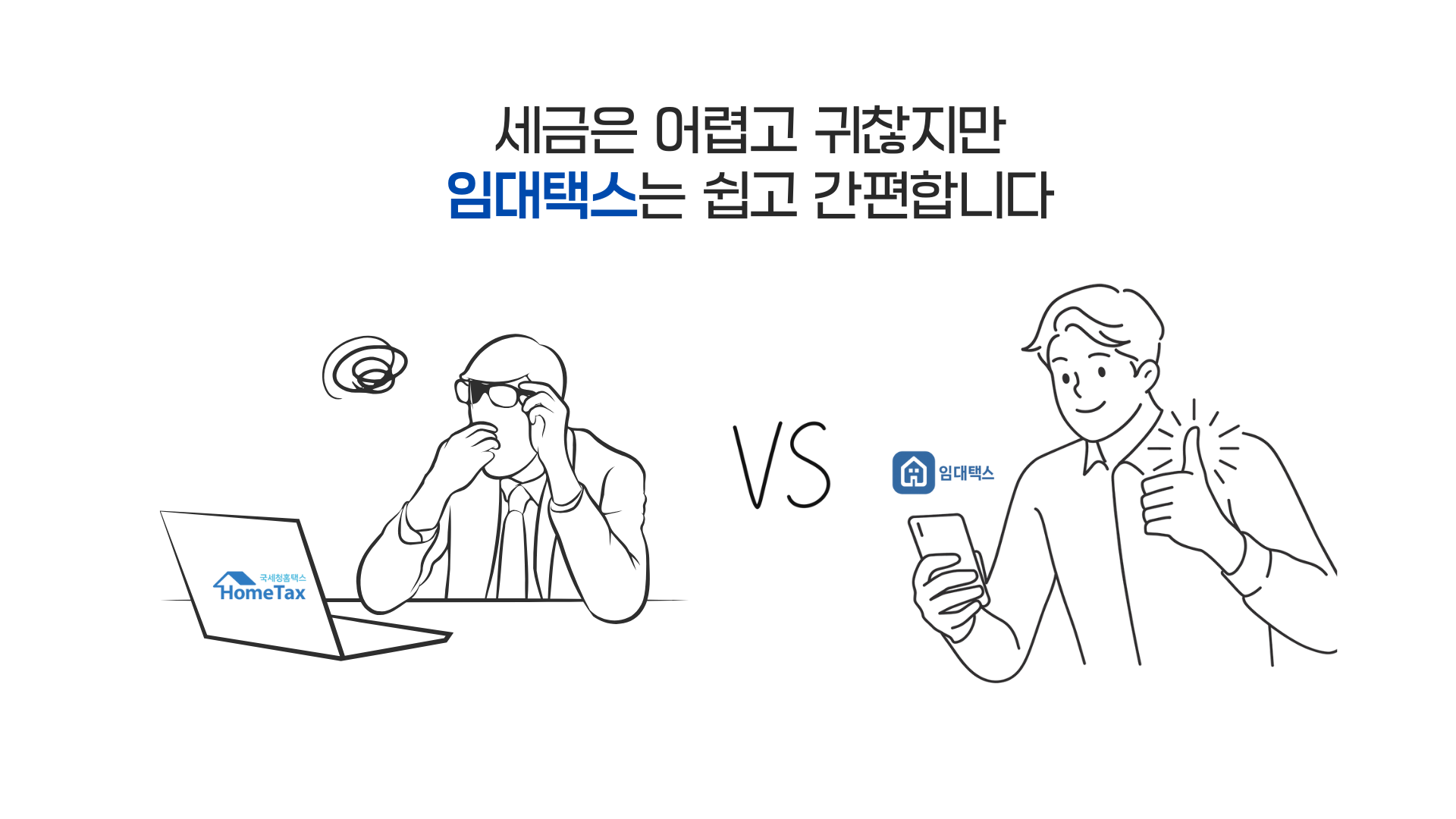 서비스 소개 이미지 2