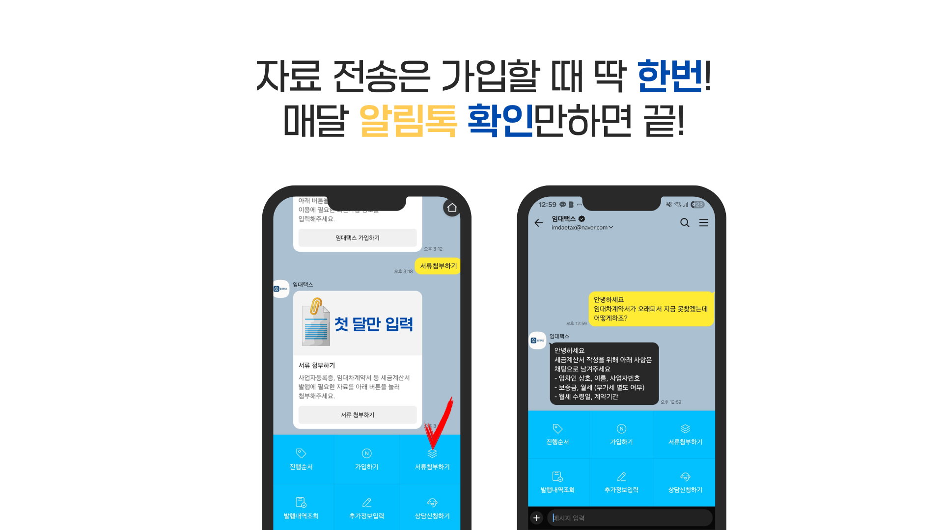 서비스 소개 이미지 3