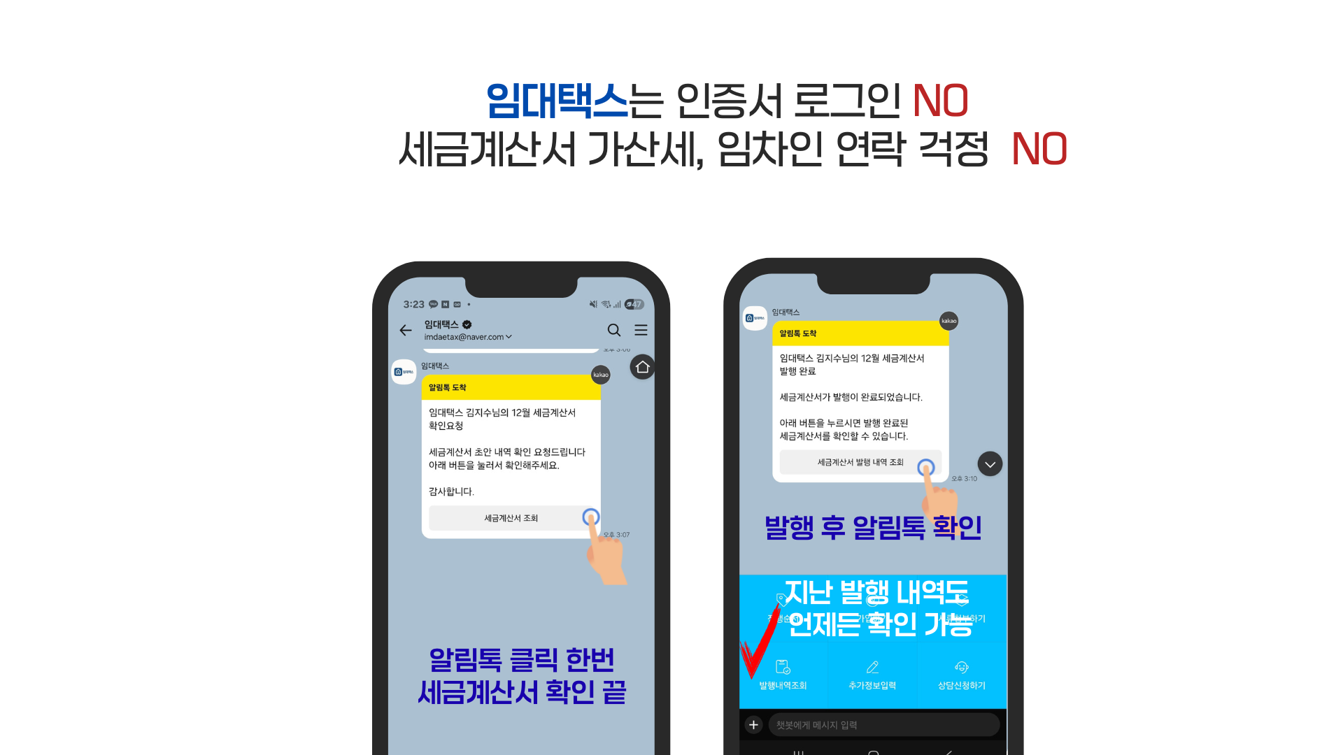 서비스 소개 이미지 4