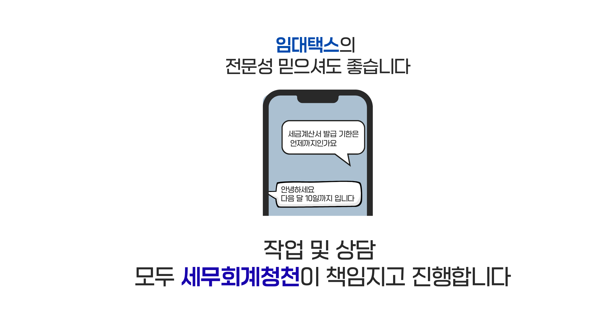 서비스 소개 이미지 6